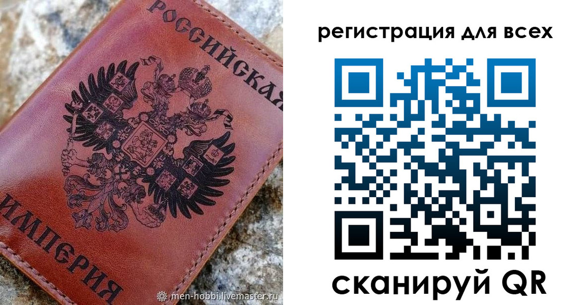 временная регистрация для школы в Асбесте