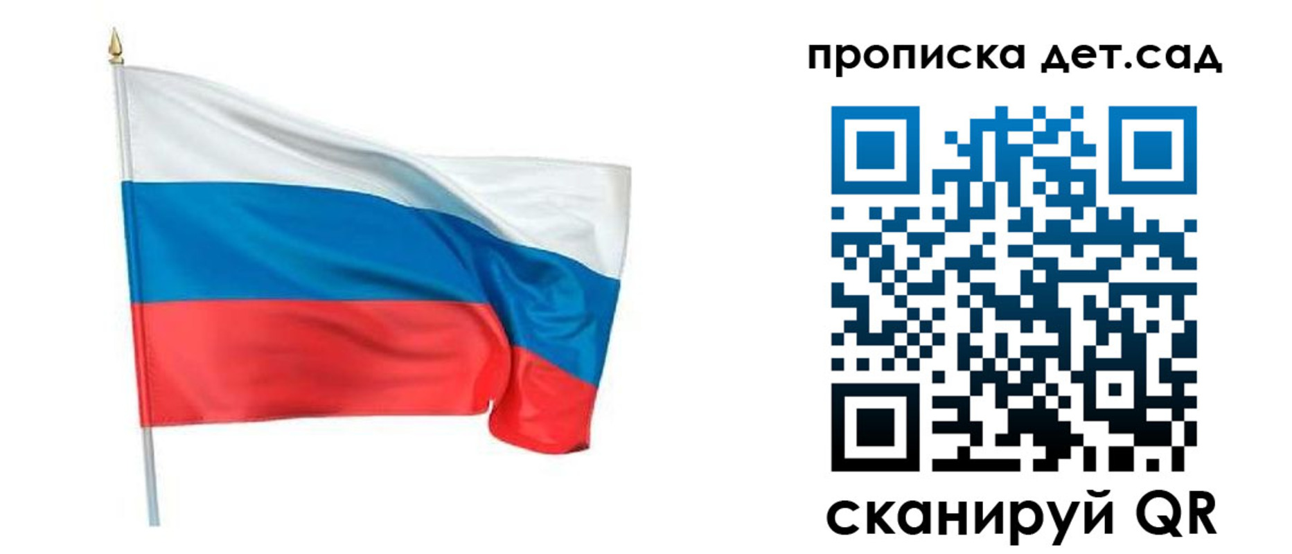 временная регистрация поиск в Асбесте