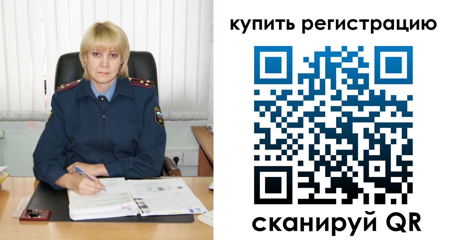 форма 3 в Асбесте